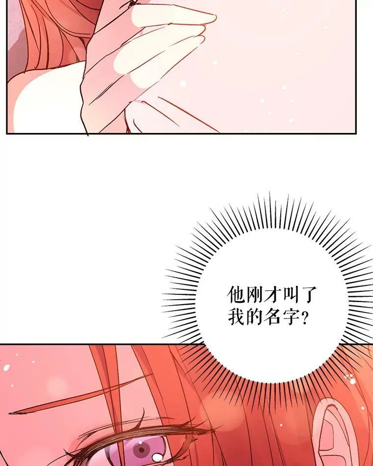 5.验证理论65