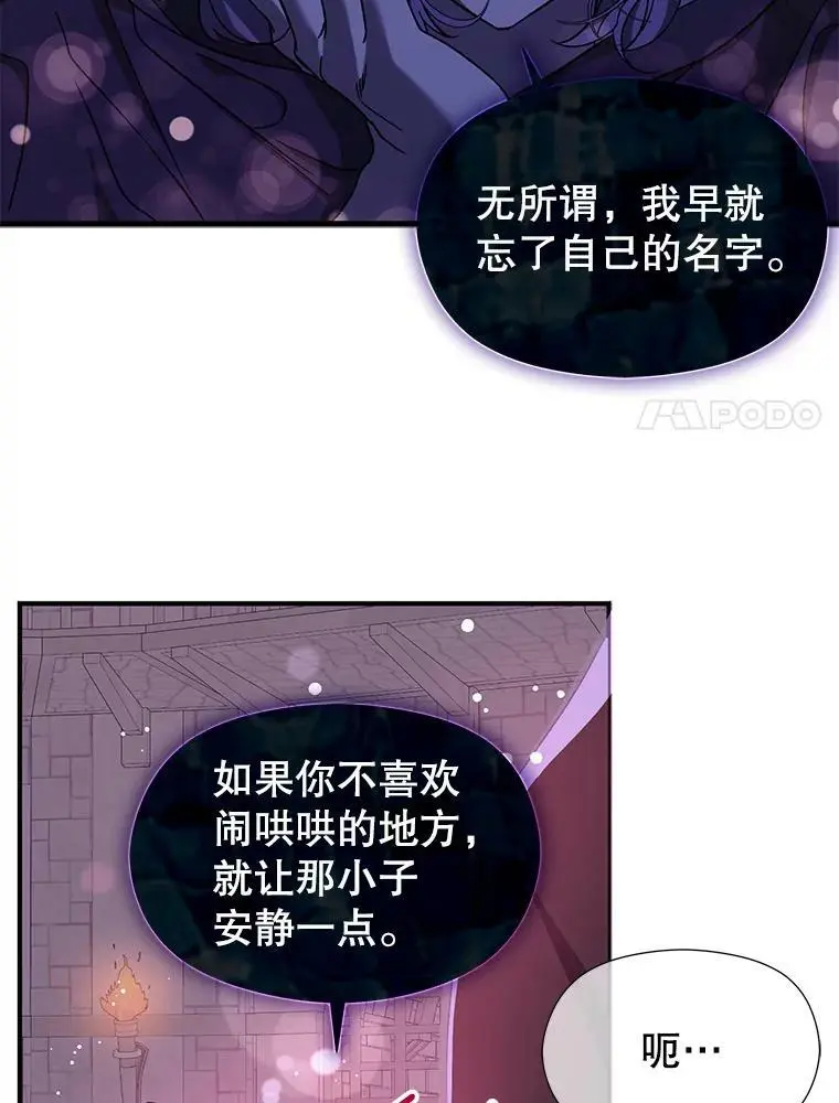40.筹备宴会79