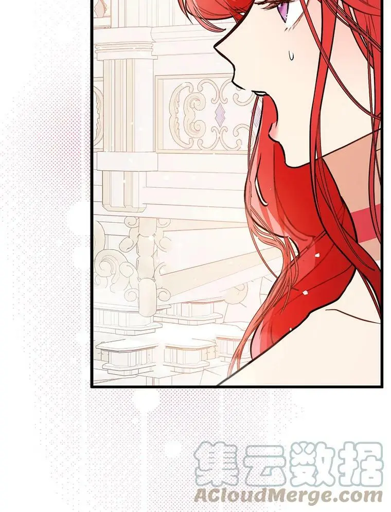 43.皇帝的命令8