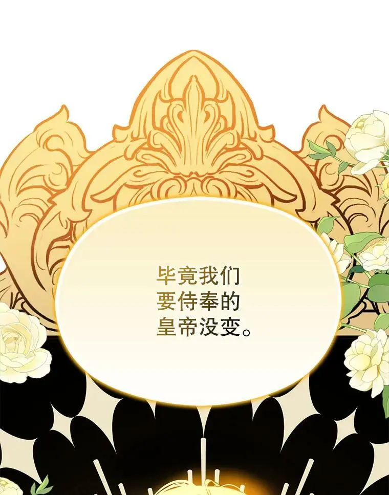 69.斯凯伊的用心143