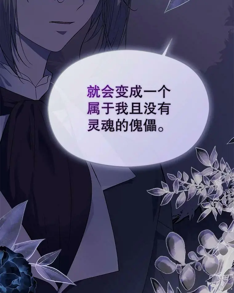 43.皇帝的命令65