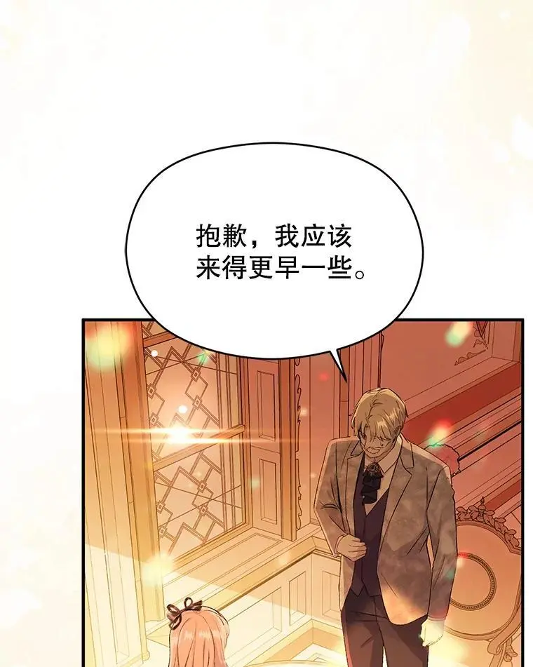 75.公主被起诉73