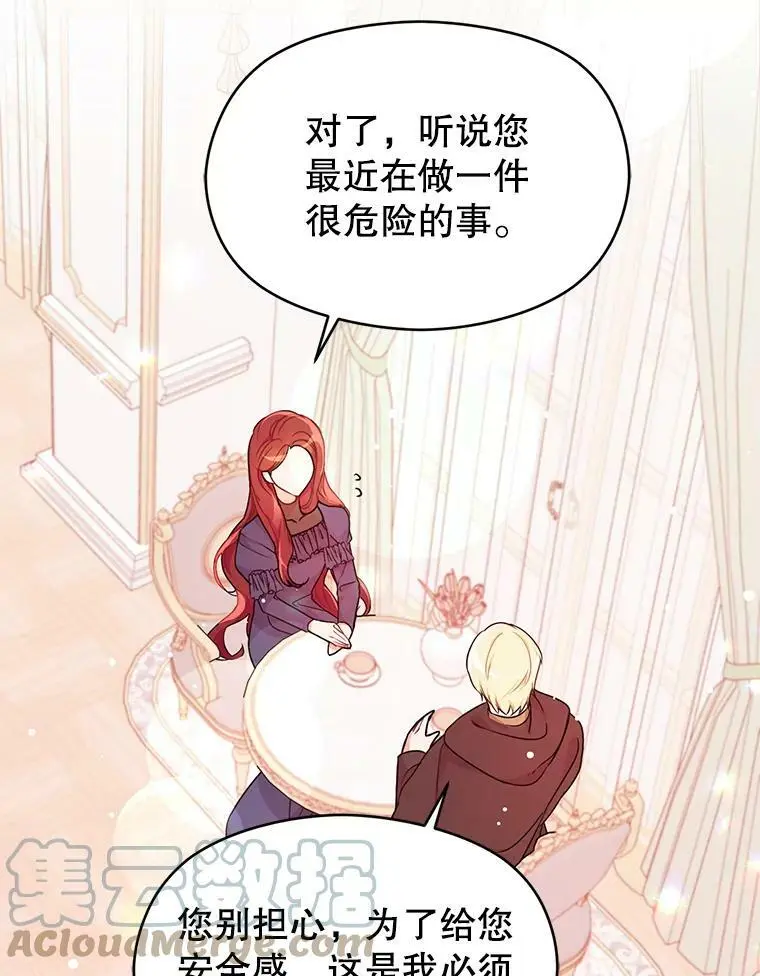 34.胸针42