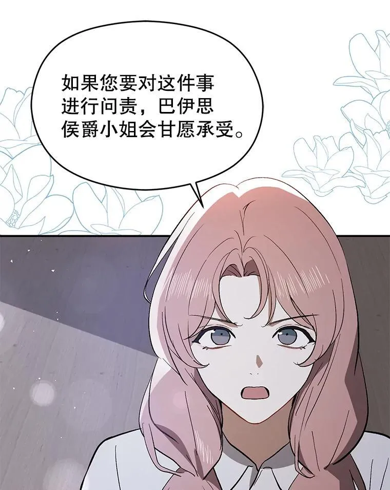89.最终审判86