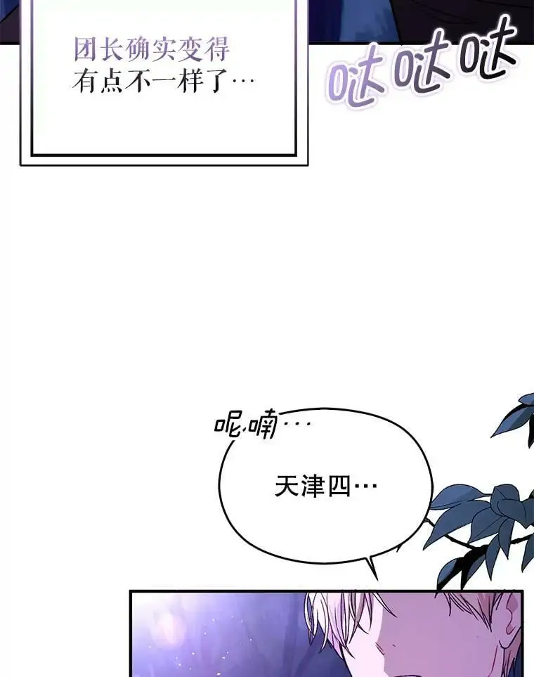 53.幕后之人8