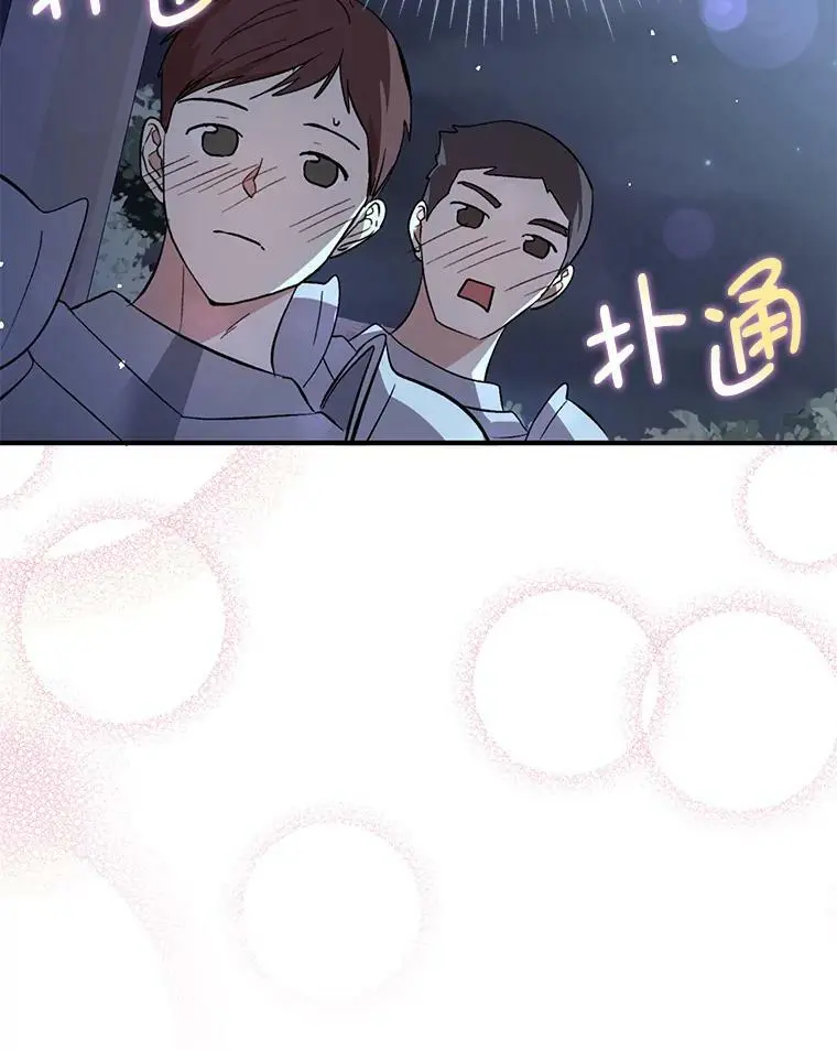 44.确认烙印21