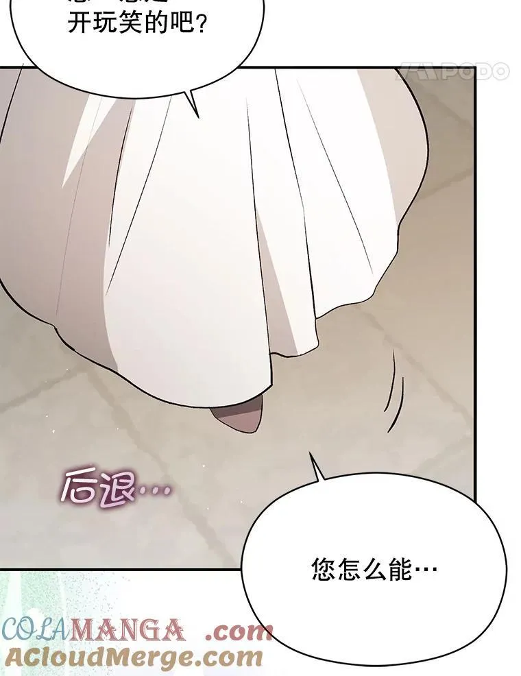 94.正面冲突116