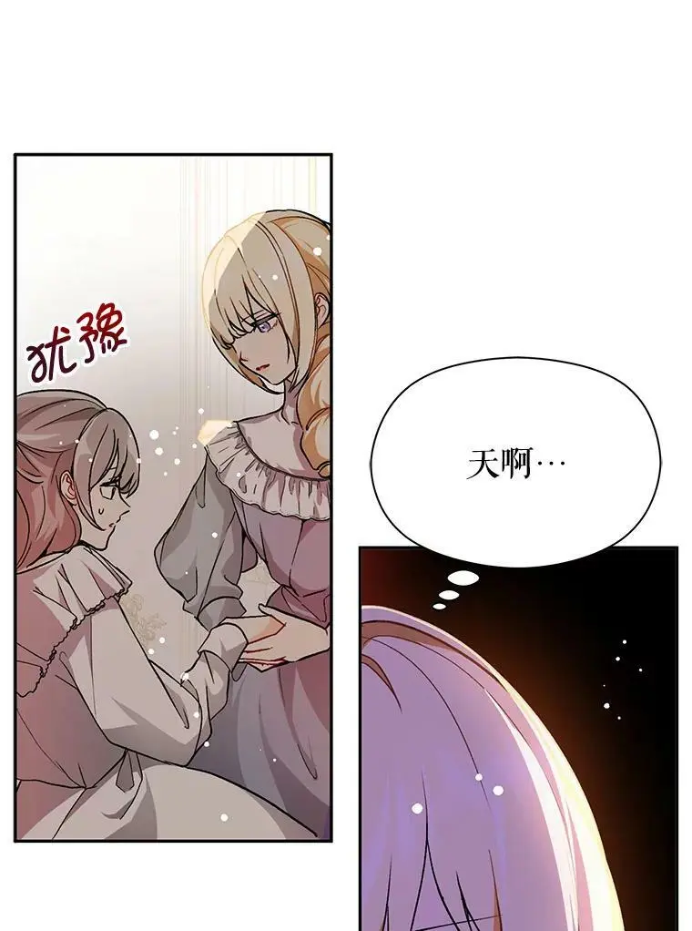 28.“绑架”34