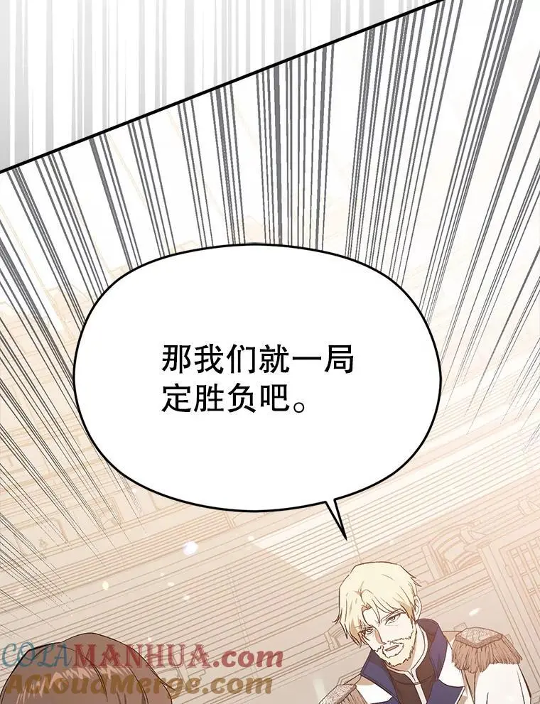 78.决斗时刻56