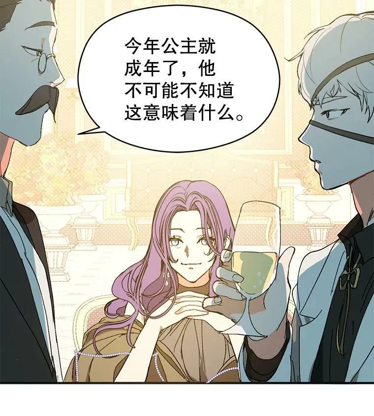 12.拉·弗洛伊德70