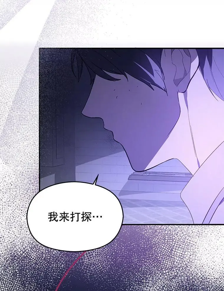 79.杰尼特的请求49