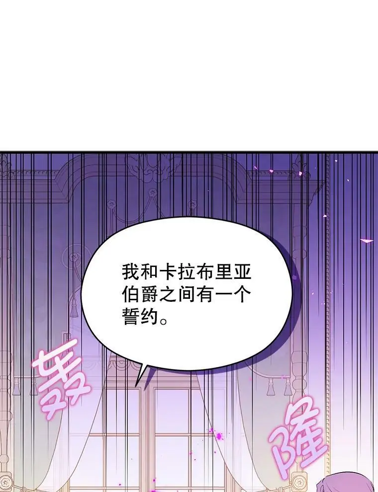 48.结婚的原因34