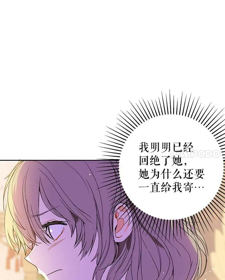 7.艾尔林公主18