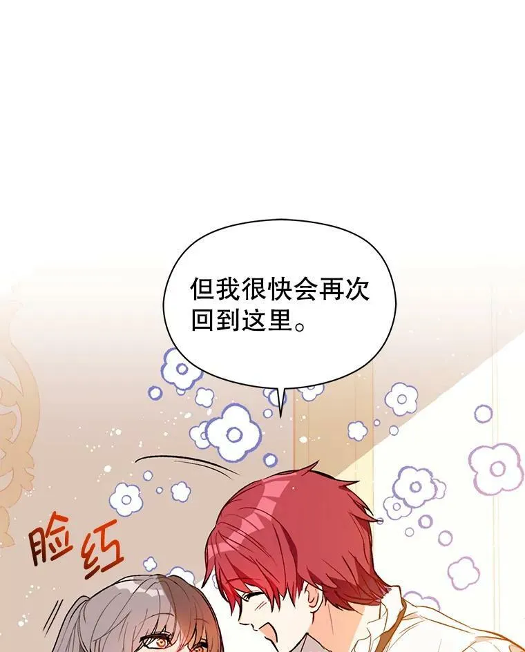 16.匹拉内塔伦71