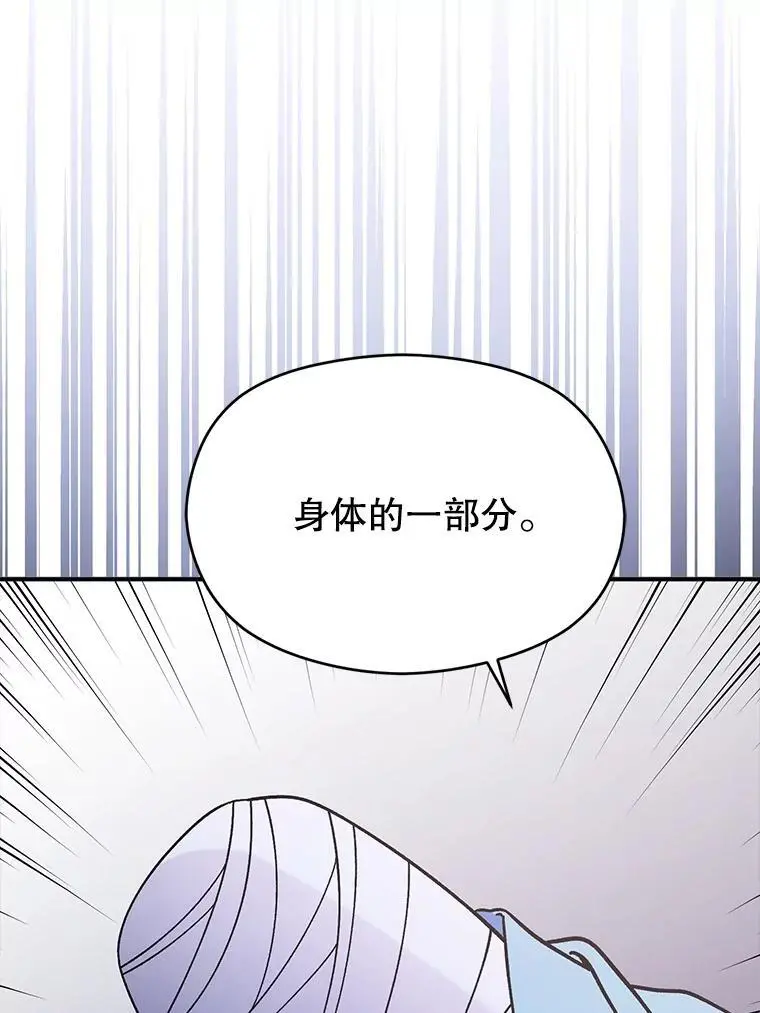76.直面挑战87