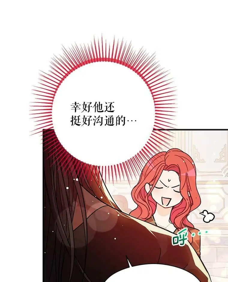 37.跟我走7