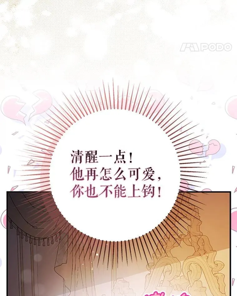86.偷偷亲热97