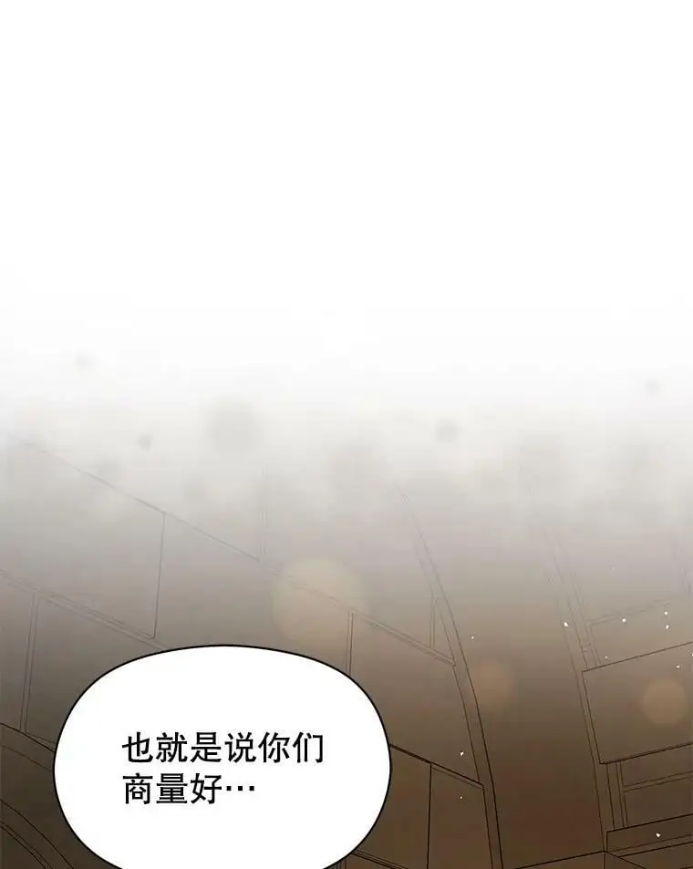 63.被伯爵说服2