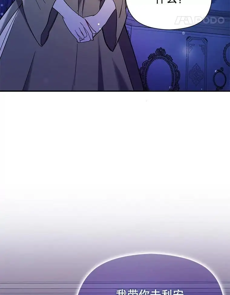 73.解开误会47