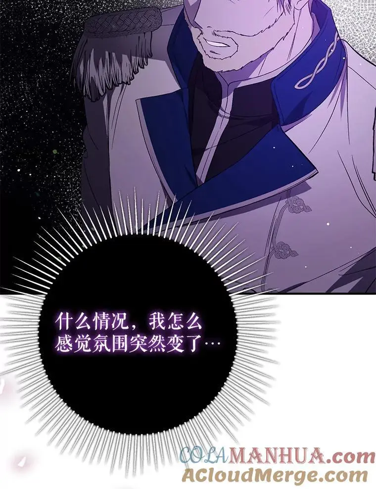78.决斗时刻40