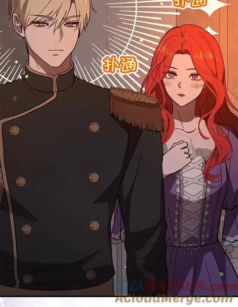 82.红线的秘密20