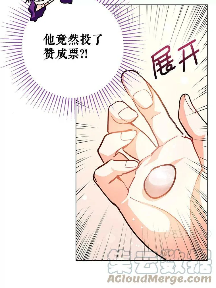 26.公爵会议69