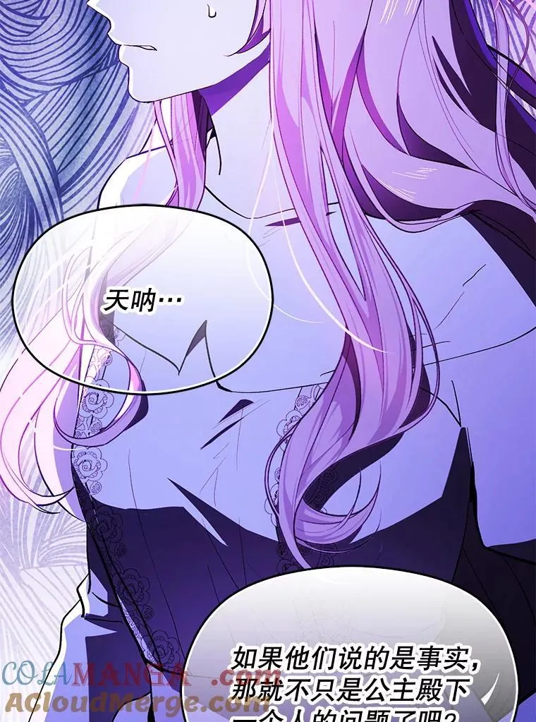 92.皇帝的决定60