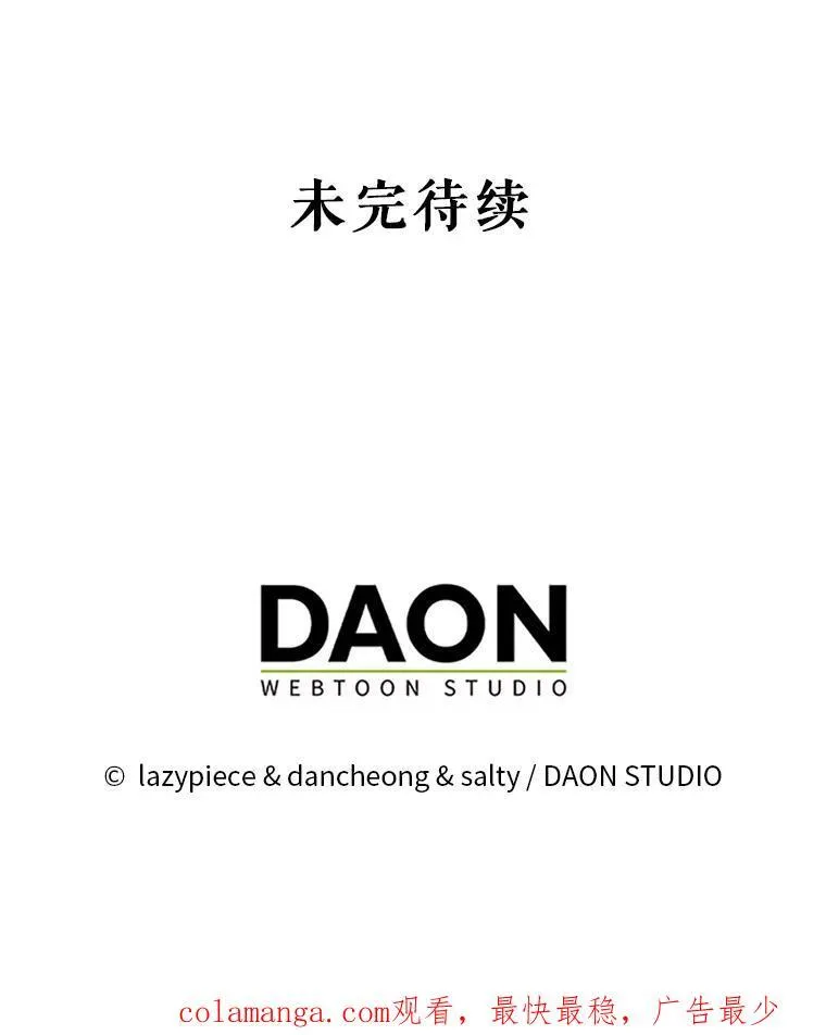 88.皇帝装病123