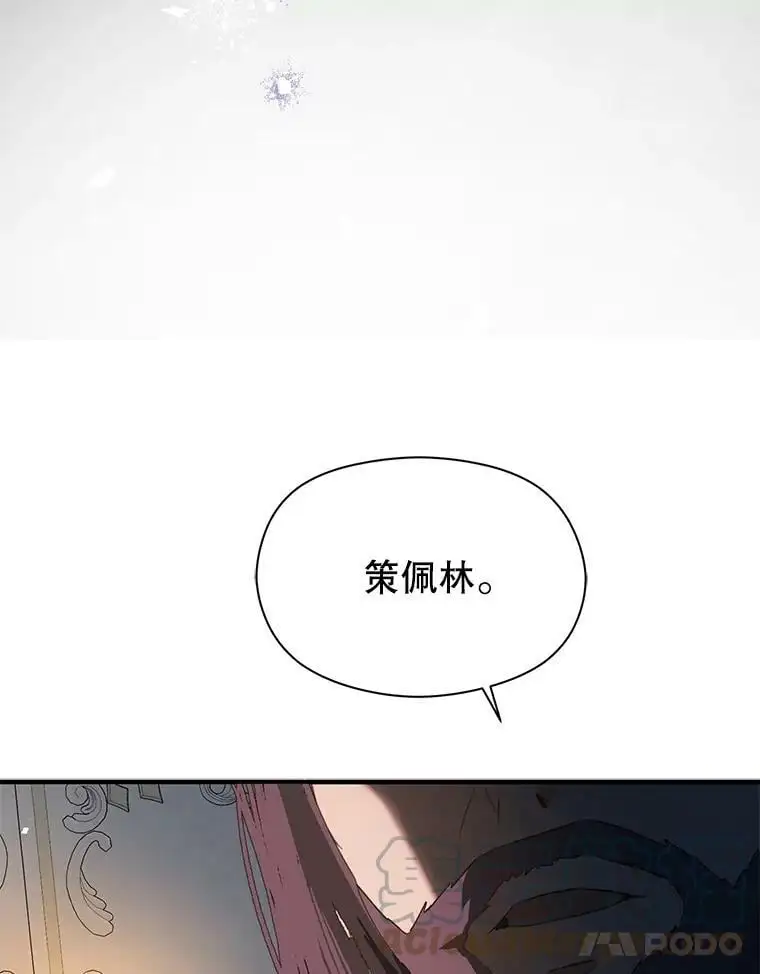43.皇帝的命令56