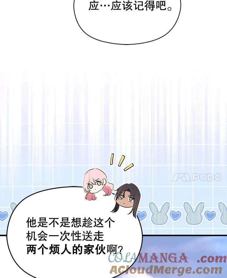 94.正面冲突68