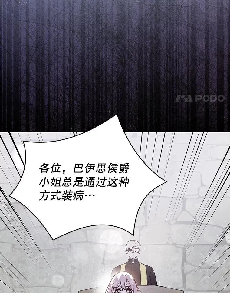 89.最终审判67