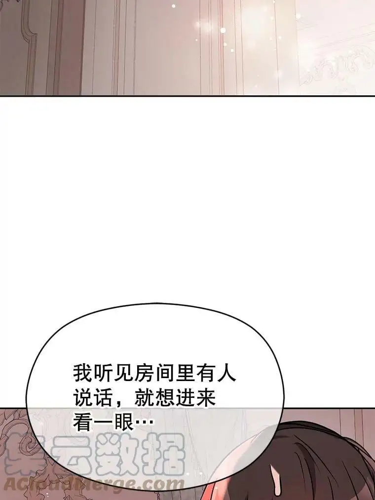 29.到达酒店87