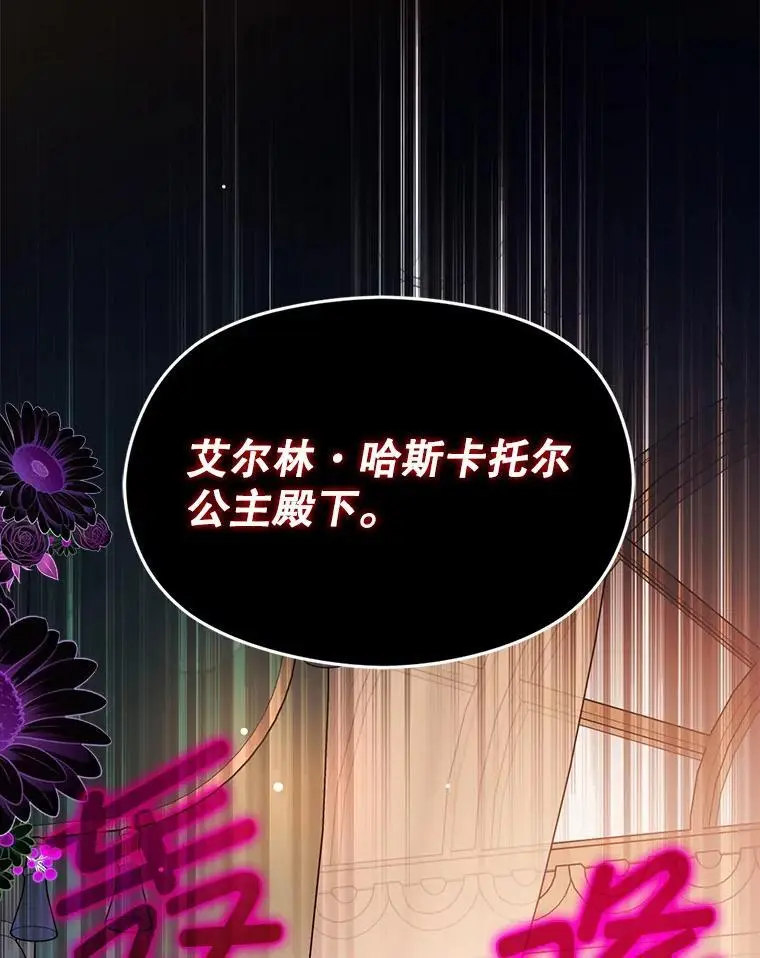 76.直面挑战119