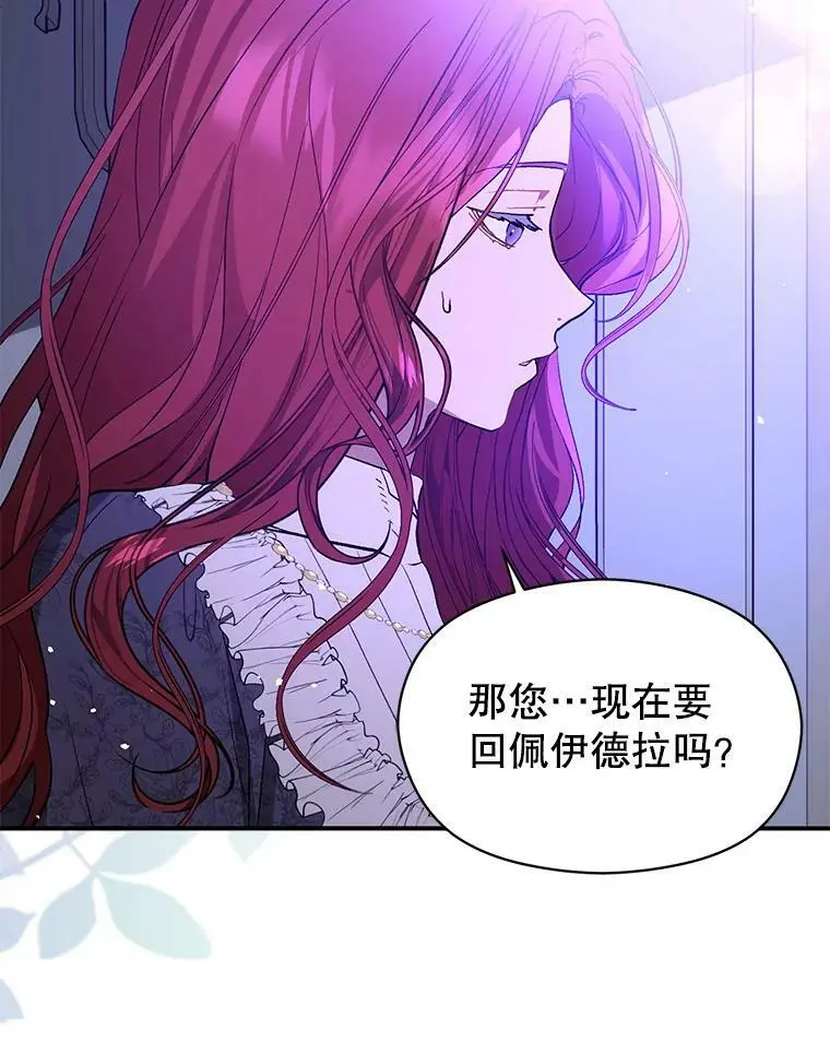 66.见到斯凯伊131
