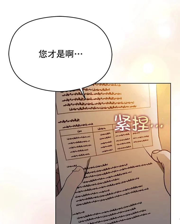 87.策佩林送信25