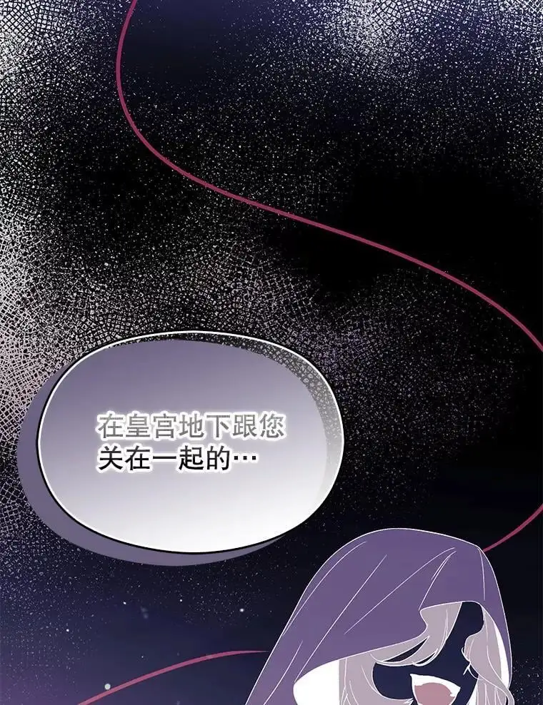 79.杰尼特的请求50