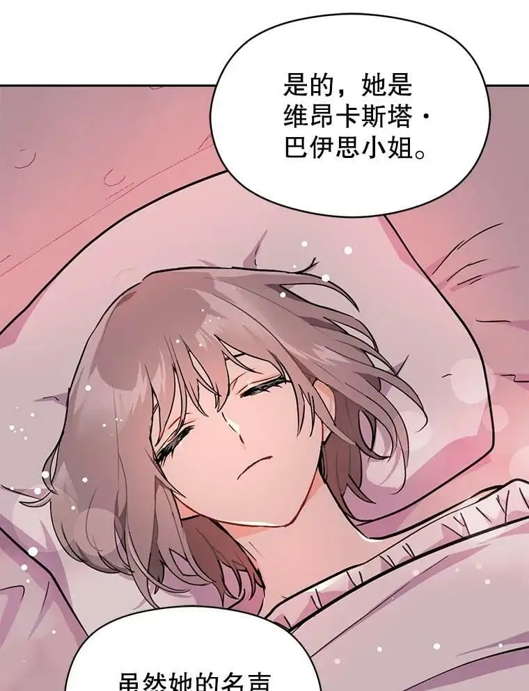 30.请您保护我78