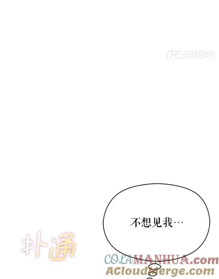 65.见不到利安40