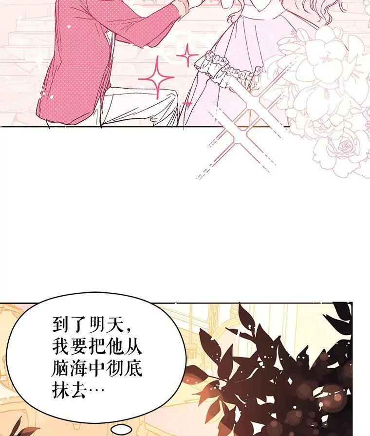 9.忘记61