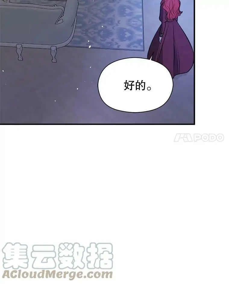 46.顾虑76