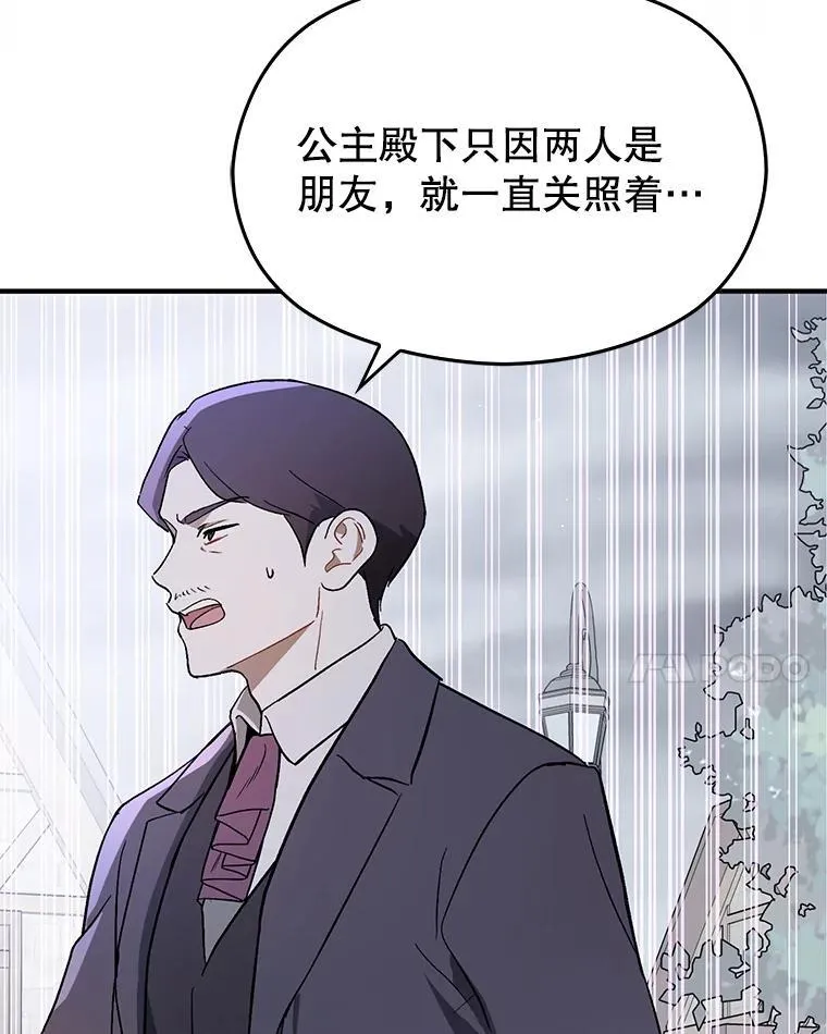 89.最终审判103