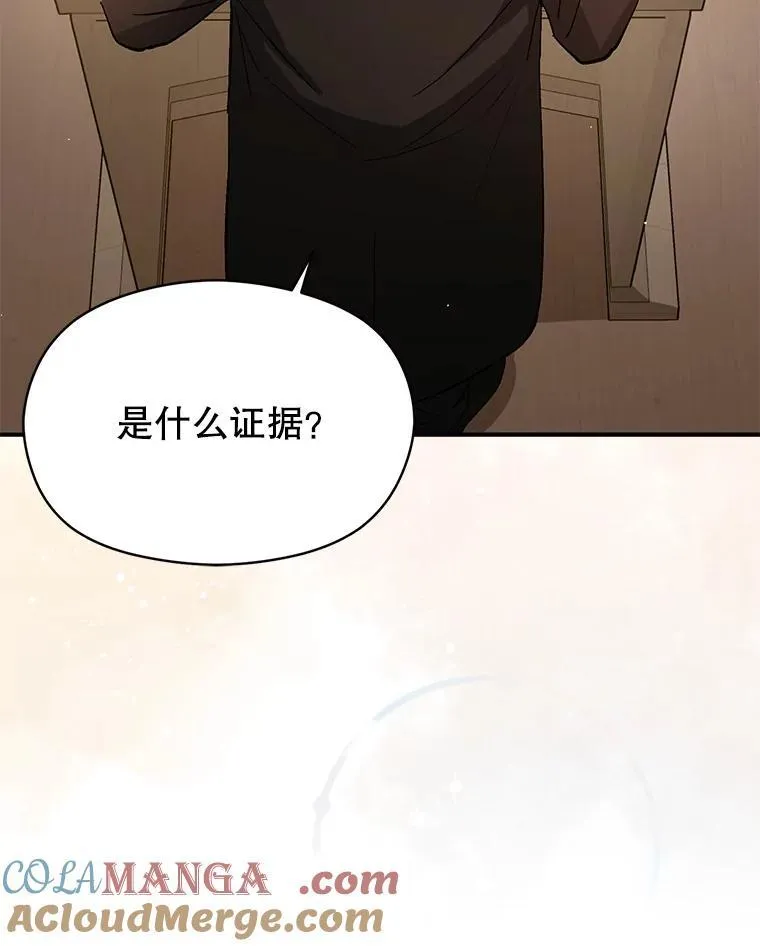 91.意外证据登场76