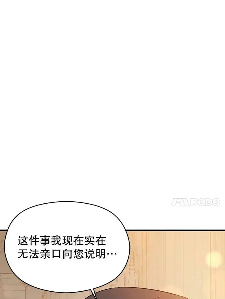 65.见不到利安123