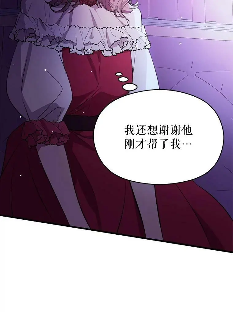 46.顾虑7