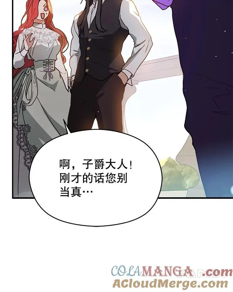 90.看不到红线92