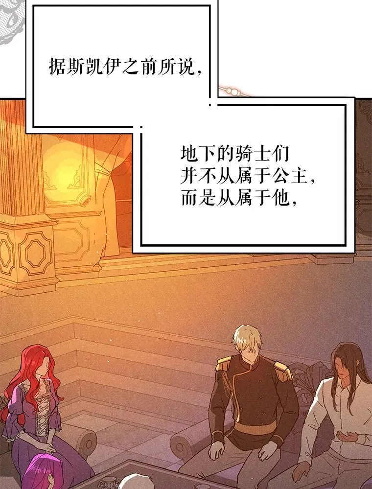 92.皇帝的决定27