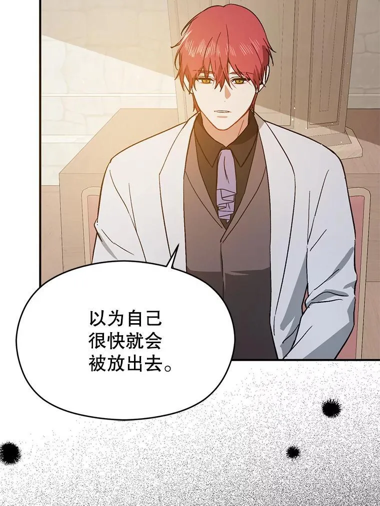 91.意外证据登场25