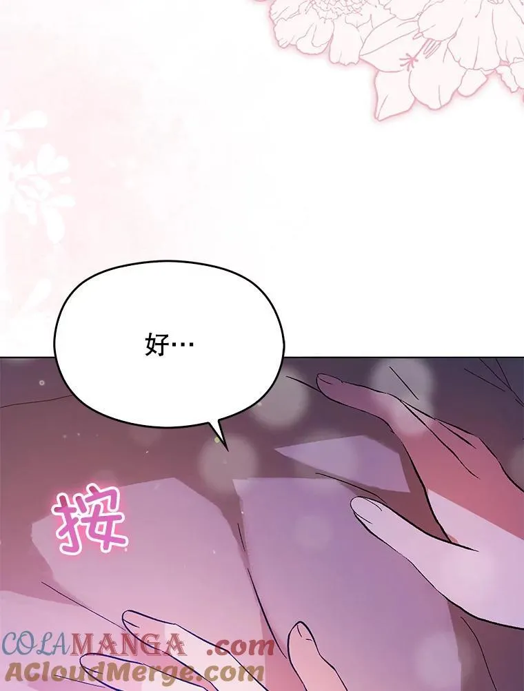 86.偷偷亲热104