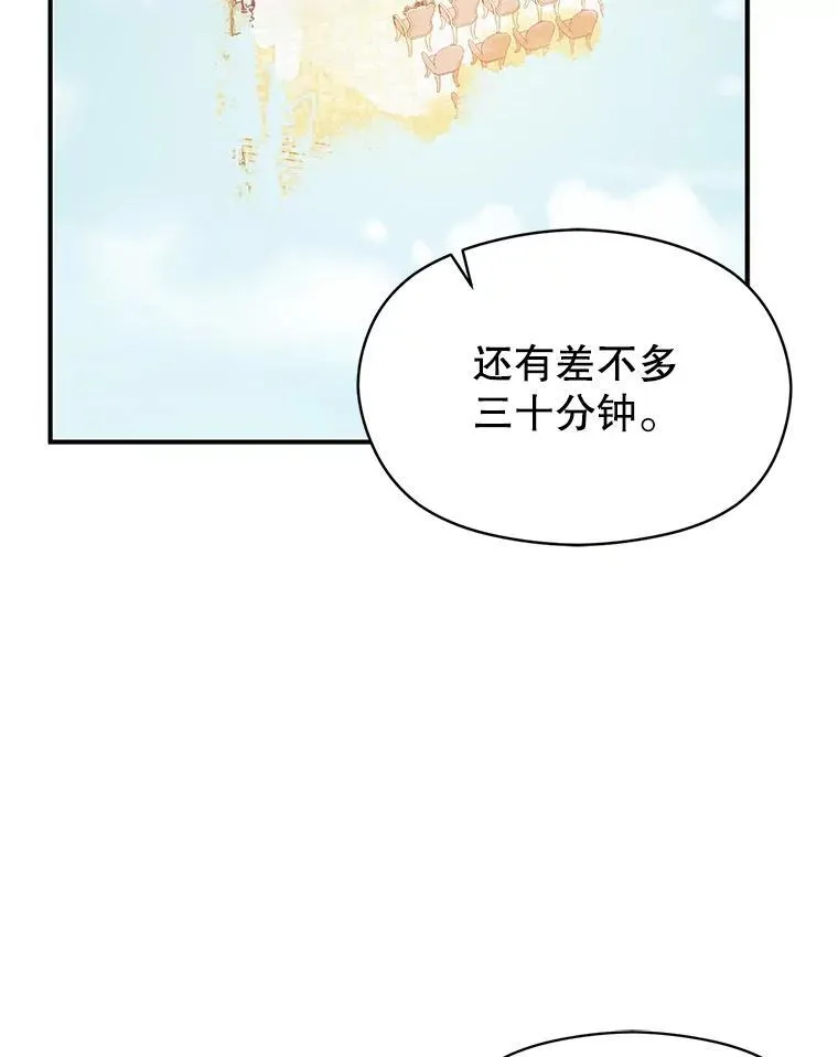 83.真心告白53