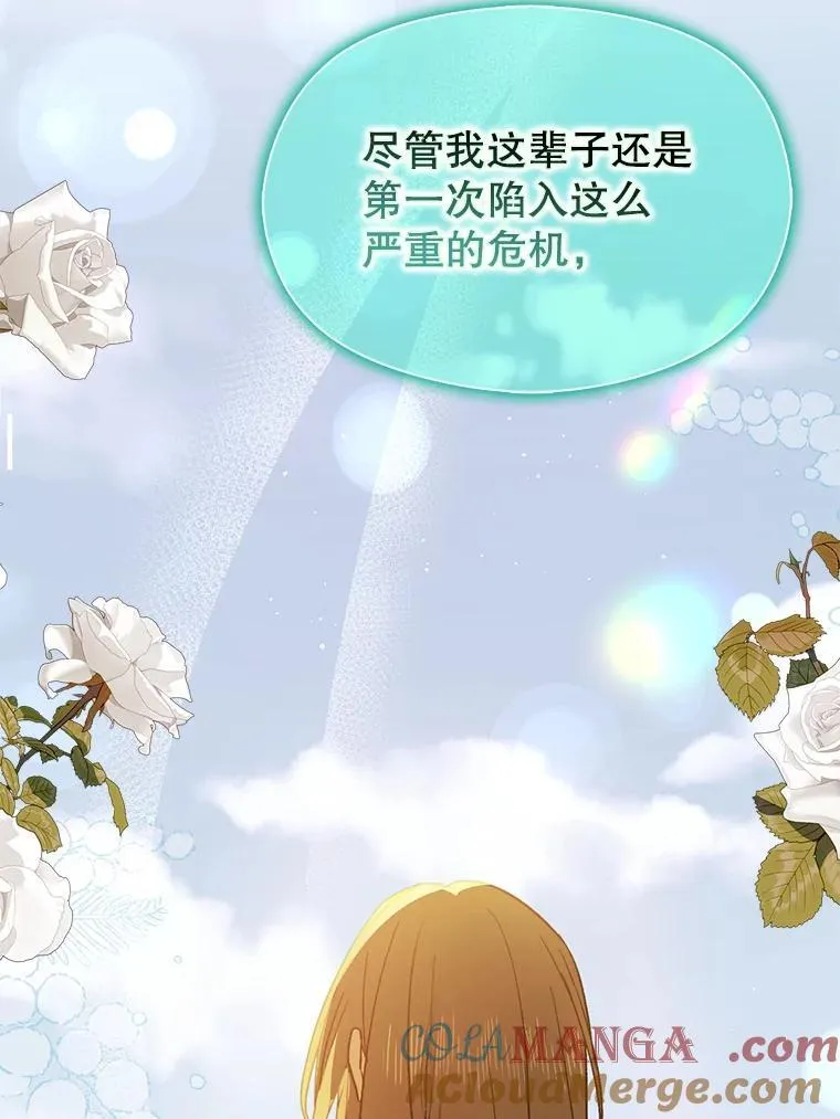 90.看不到红线104